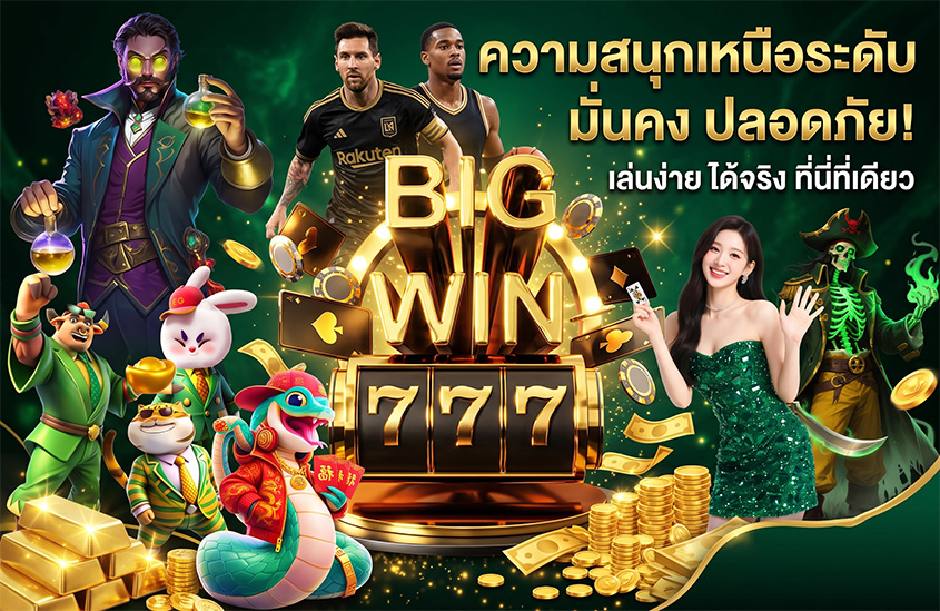 luca77slot-pro-โปรโมชั่น